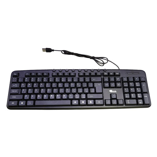 Standard Multimedia Keyboard Wired